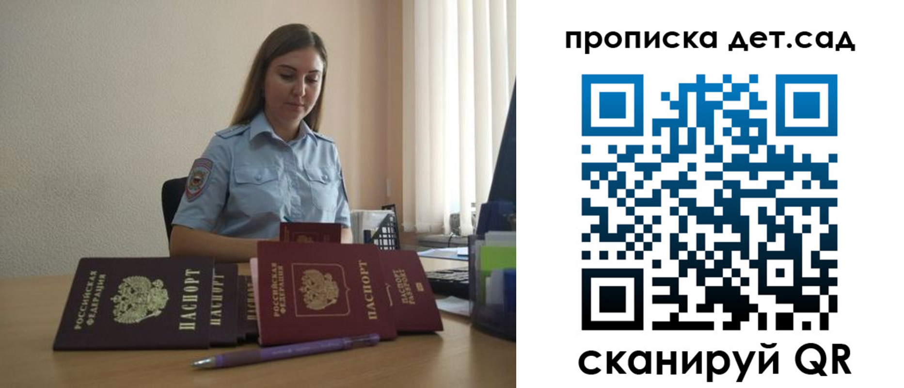 прописка законно в Котельниково