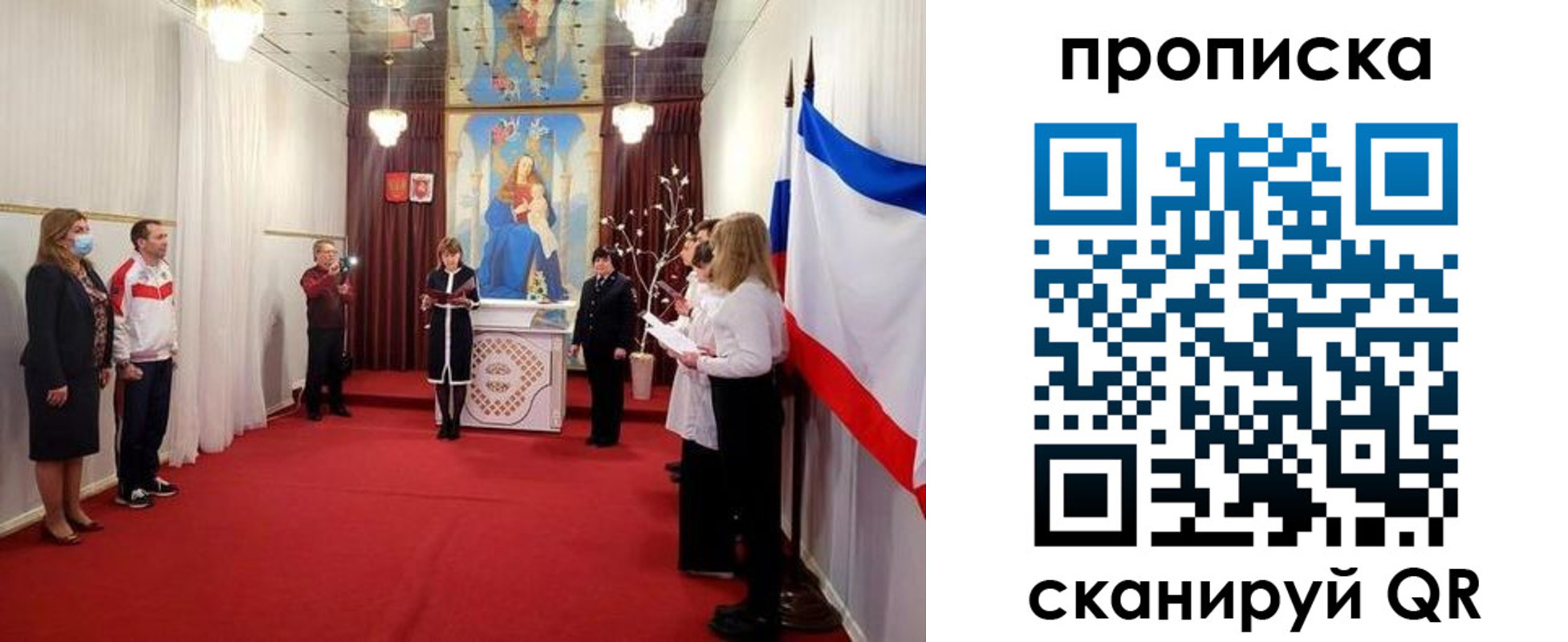 регистрация в Котельниково